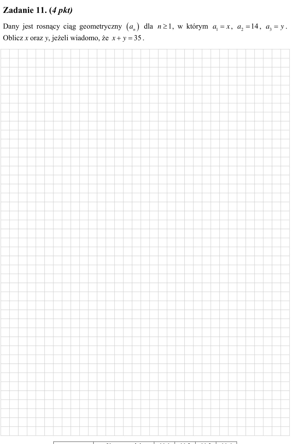 Zadanie 11: Wyrazy ciągu geometrycznego - matura matematyka 2007