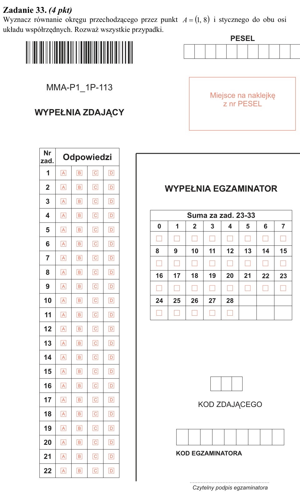 Zadanie 33: Równanie okręgu stycznego - matura matematyka 2011
