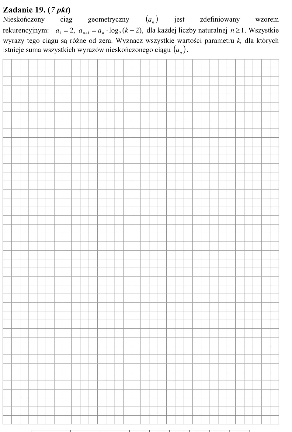 Zadanie 19: Suma ciągu geometrycznego - matura matematyka 2006