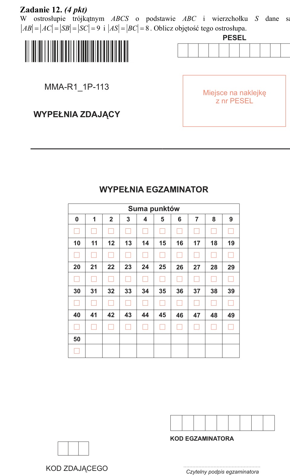 Zadanie 12: Objętość ostrosłupa trójkątnego - matura matematyka 2011